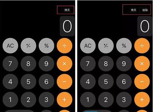 iPhone计算器神奇功能汇总