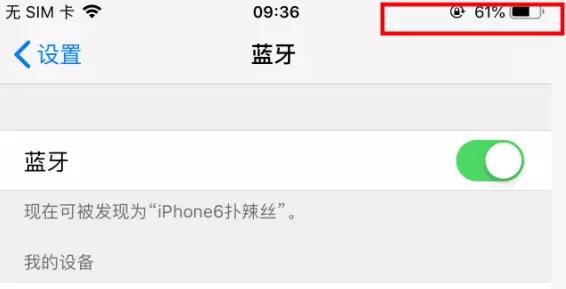 升级到iOS12 Beta4了吗？iOS12 Beta4 Bug汇总