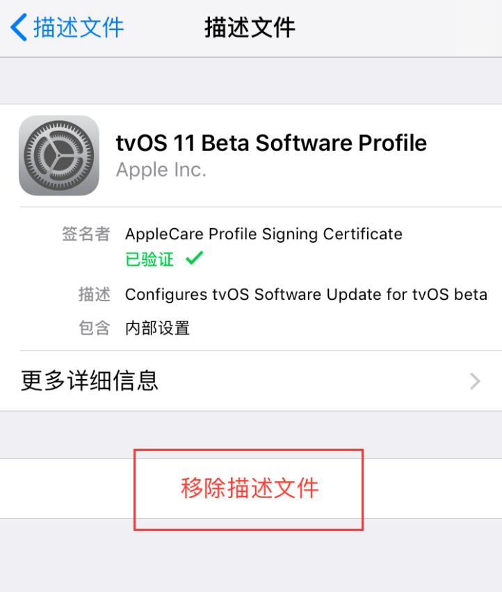 iOS推送系统更新，到底要不要升级？iPhone X不想升级系统如何屏蔽