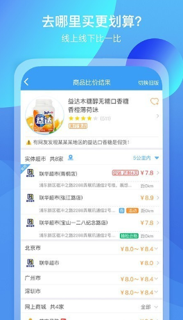 我查查app具体使用方法是什么