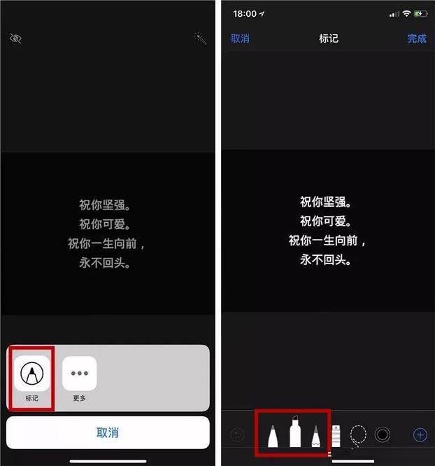 如何用 iPhone 打码？iPhone 打码安全吗？