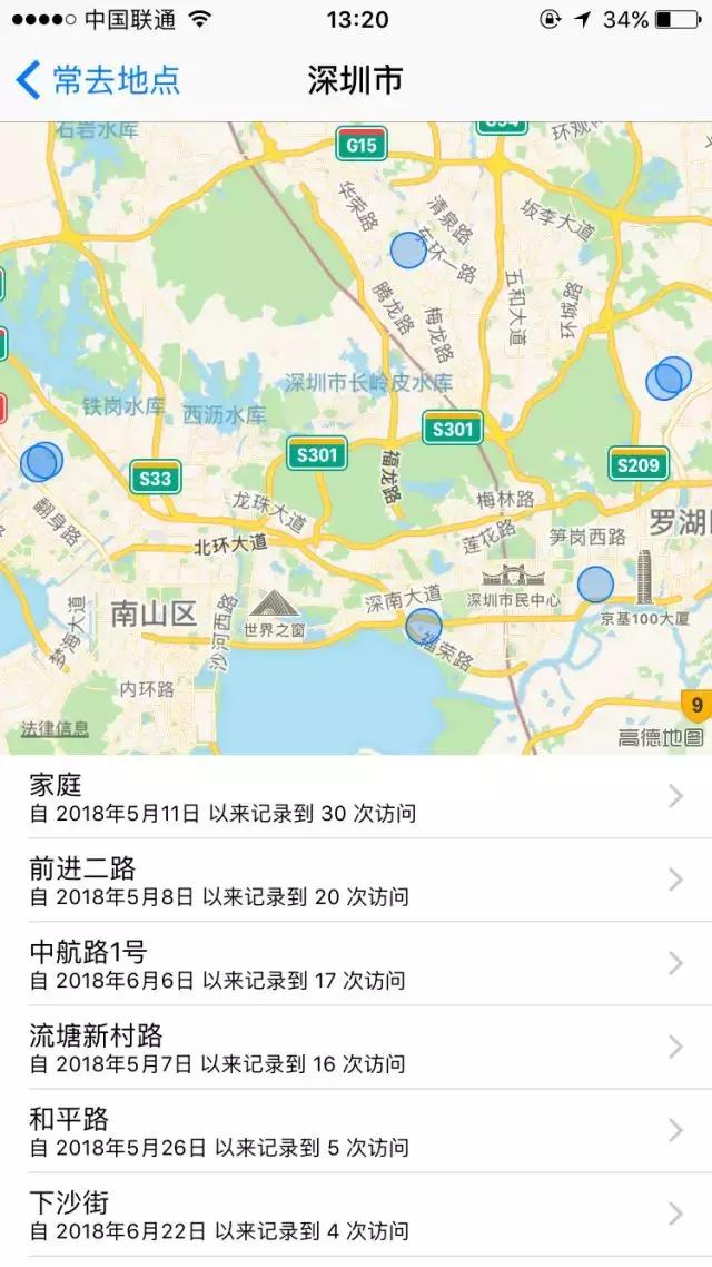 5个iPhone手机冷门隐藏功能，快快学起！