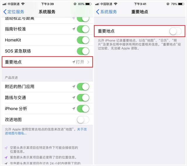 保护隐私，iPhone用户请关闭这两大功能