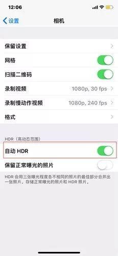 9个iPhone摄影的小秘密  拍出超越日常的摄影作品