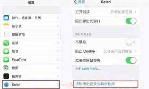 iPhone手机如何快速清除缓存？