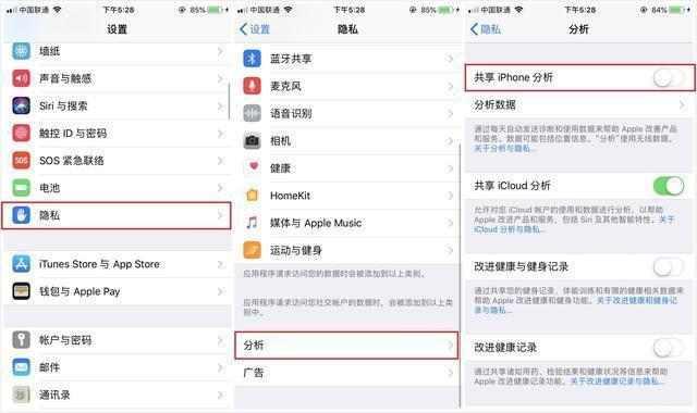 iPhone耗电太快机身发热？这几点小技巧让你甩掉充电宝！