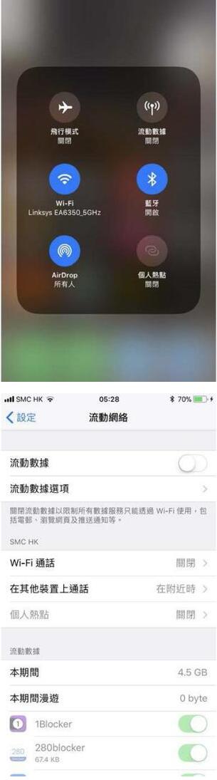 各种iOS11省电方法：提升iPhone续航力