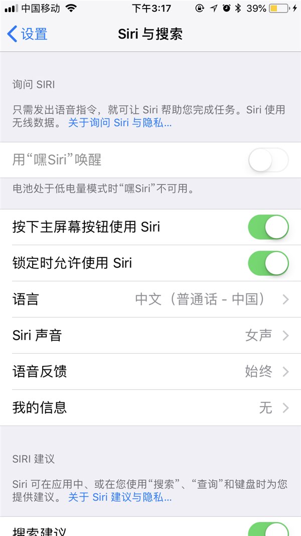 遇险时我们该如何用苹果iPhone求救？