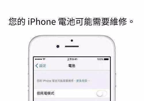 iOS 11.3之后耗电严重？明明就是你不会用！