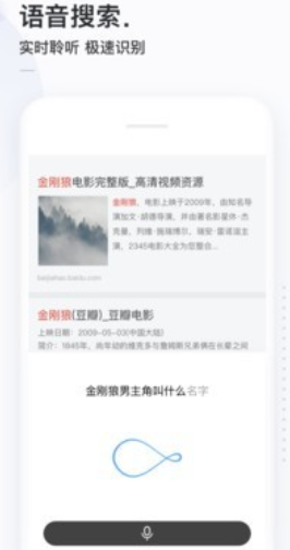 百万英雄自动搜题器app怎么用