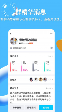 qq厘米秀偷胶囊辅助app怎么获得贴纸