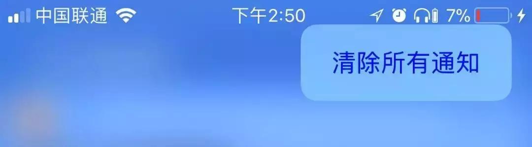 iPhone隐藏最深小技巧，快收藏！