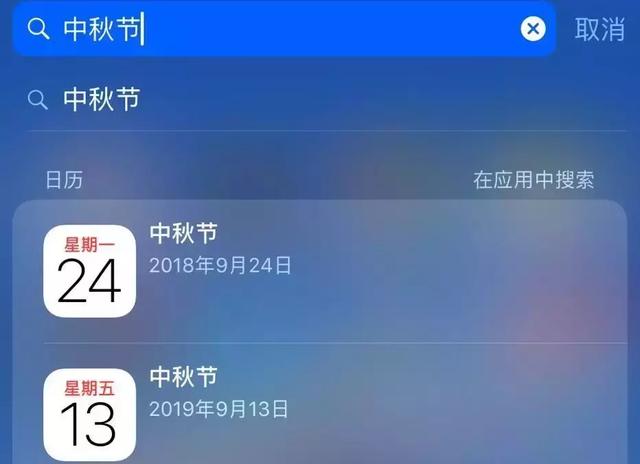 iPhone隐藏最深小技巧，快收藏！