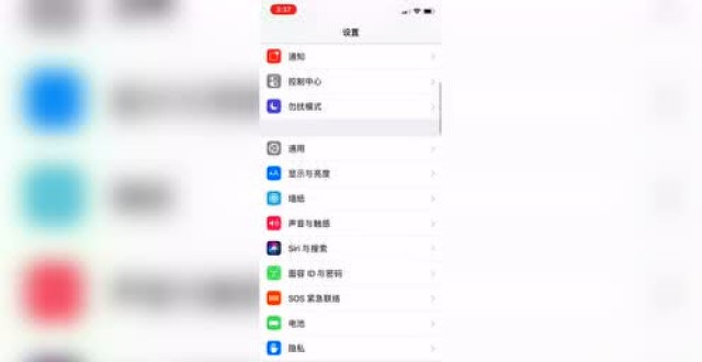 iOS11.3 beta 1 来了，降频开关到底有没有？