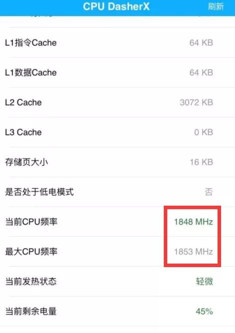 iOS11.3 beta 1 来了，降频开关到底有没有？