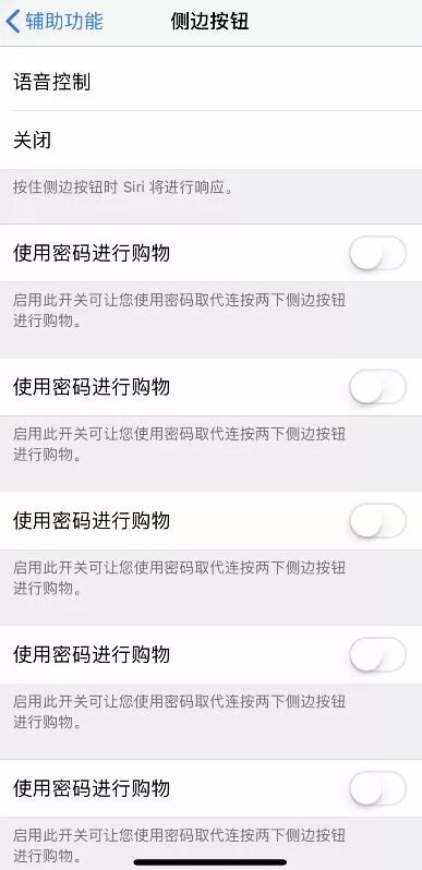 iOS11.3 beta 1 来了，降频开关到底有没有？