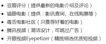 微信必备小程序，节省手机内存，还装什么APP？