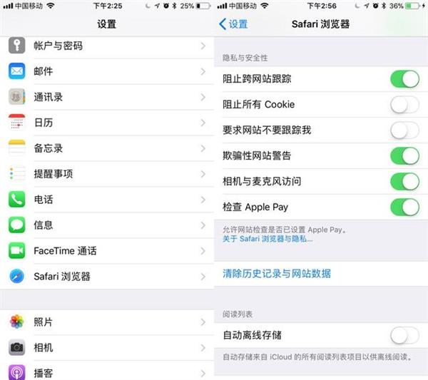 iPhone 16G内存不足怎么办？苹果手机内存不足解决办法