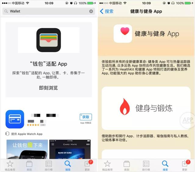 iOS 自带软件被误删还能恢复吗？