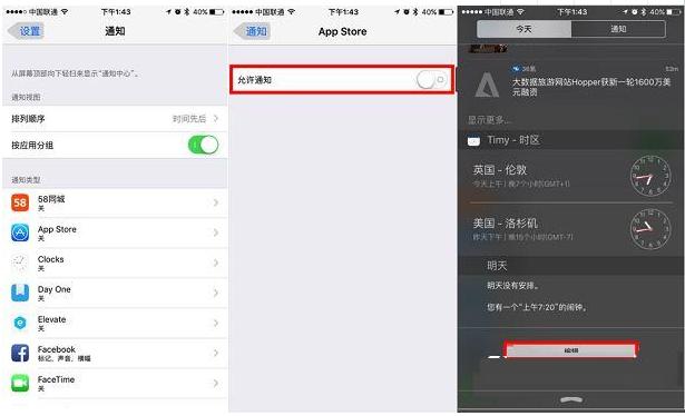 怎么解决iOS11耗电快的问题？