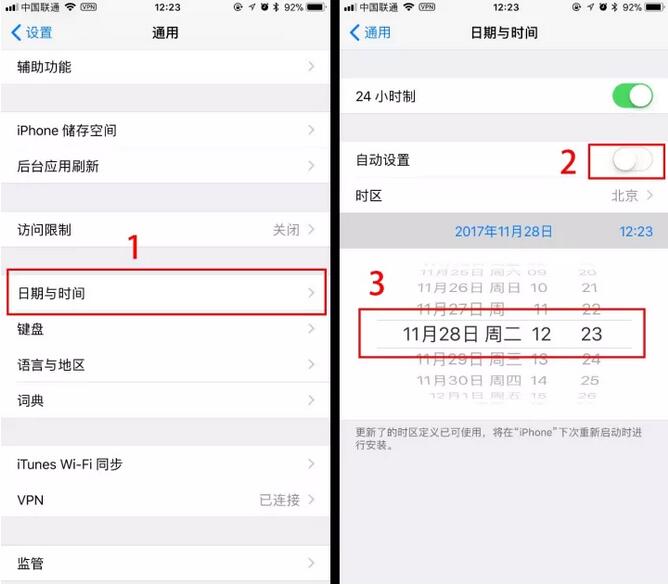 关于iOS 11.1.2无限重启解决方案