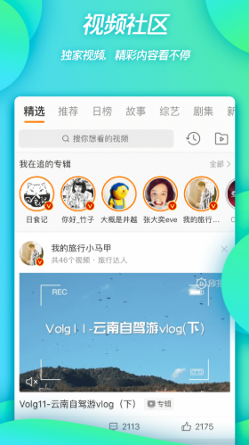 新浪微博app抽奖平台怎么用