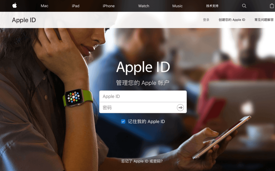 你修改 Apple ID 邮箱了吗？修改 Apple ID 邮箱教程