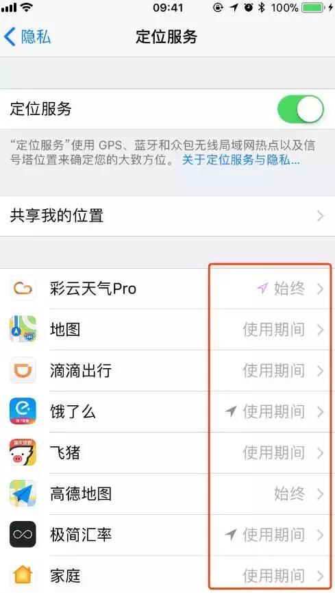 更新iOS11后特别卡？这7招帮你解决苹果系统卡顿问题