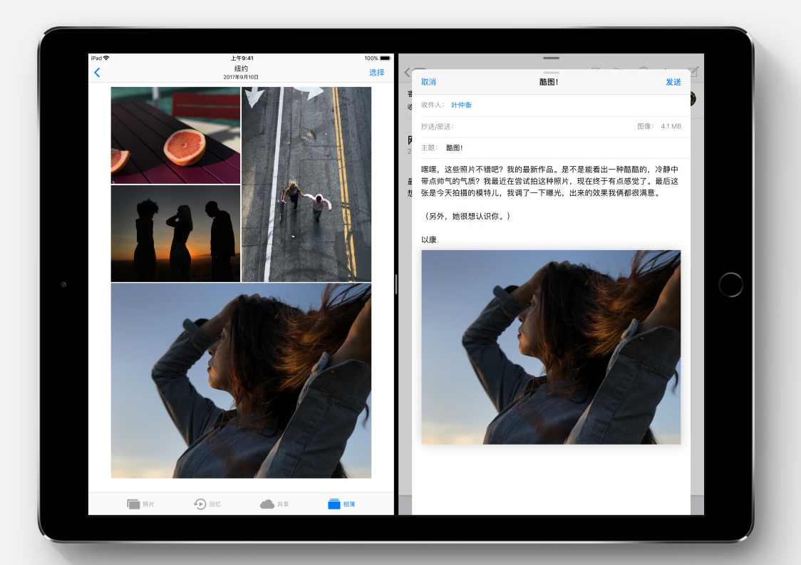 苹果iOS11系统完整功能新特性介绍 