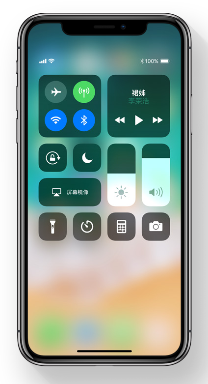 苹果iOS11系统完整功能新特性介绍 