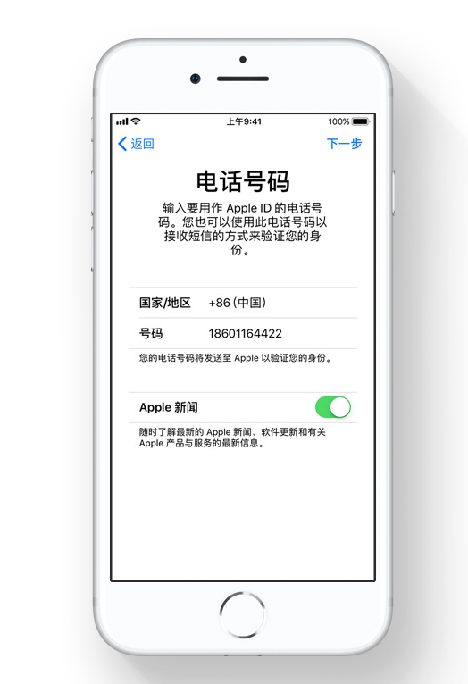 苹果iOS11系统完整功能新特性介绍 