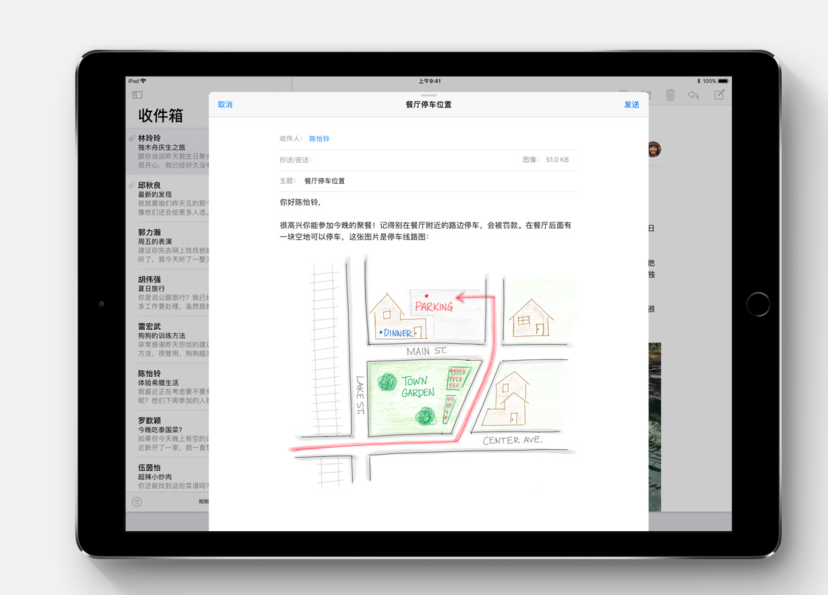 苹果iOS11系统完整功能新特性介绍 