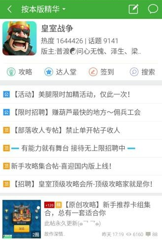 葫芦侠app具体操作方法是什么