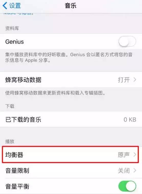  iPhone/iPad 音量太小怎么放大？