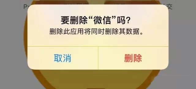 【一问一答】iPhone内存不足怎么自动清理缓存？