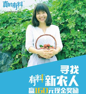 阿里众包app如何玩转