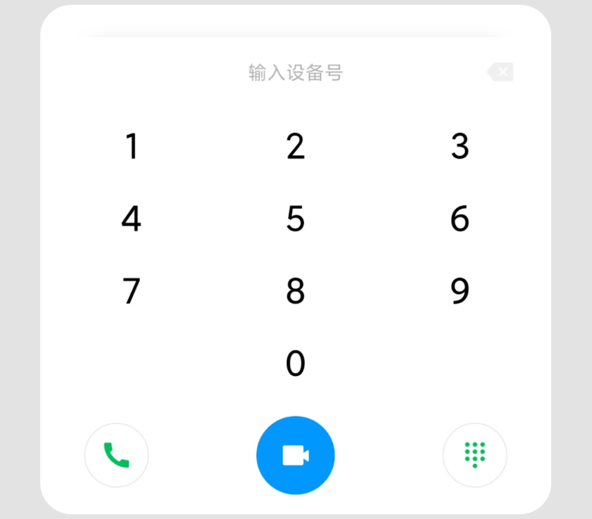 miui12怎样使用远程协助