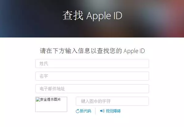 用iPhone你必须知道Apple ID到底能做些什么