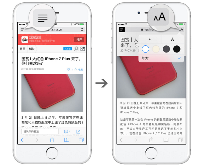 如何在 iPhone 上把网页保存成 PDF