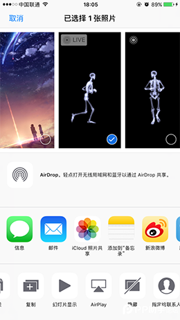 苹果iPhone7 plus手机如何隐藏照片