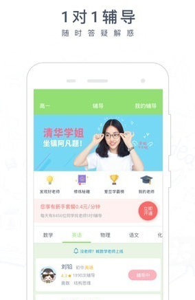 阿凡题搜题app如何提问