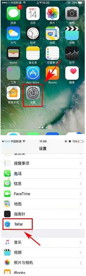 苹果iPhone7如何设置Safari搜索引擎