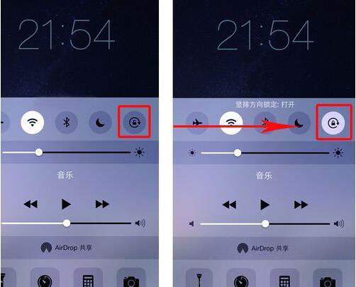 苹果iPhone7手机如何关闭屏幕旋转？