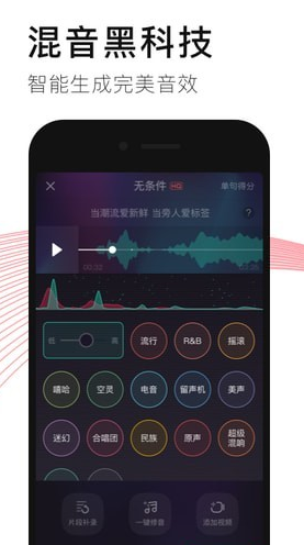 唱吧app怎么删除作品