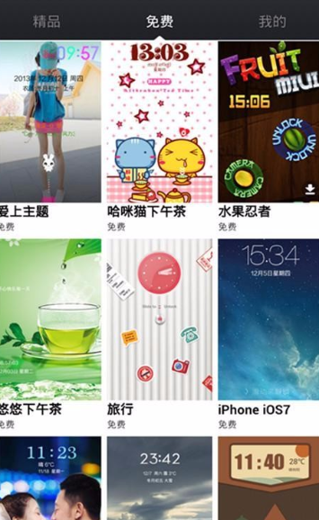 小米主题app怎么操作