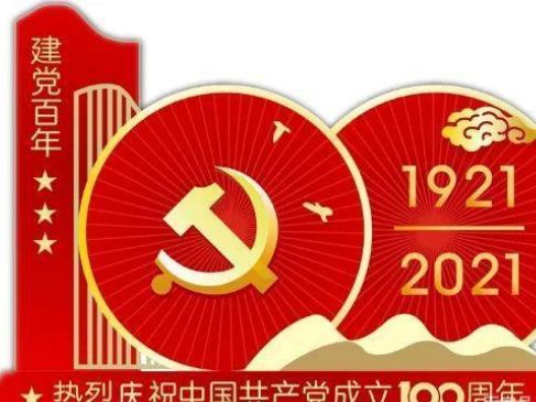 支付宝首页面怎么变成红色了