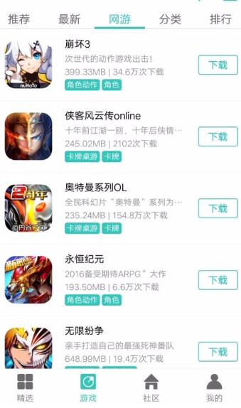 纽扣助手app怎么操作