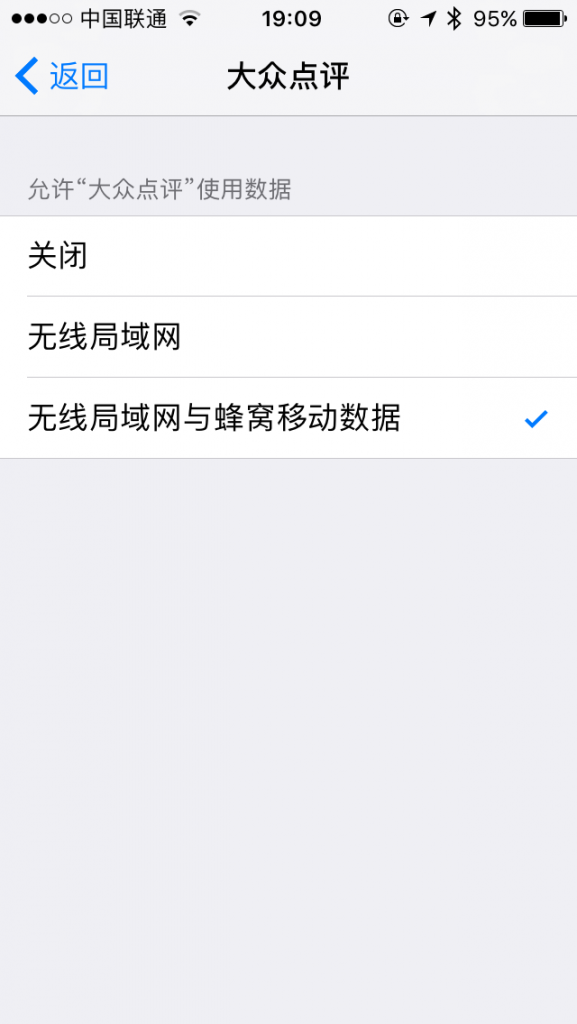 iOS10中，app无法连接网络解决方法