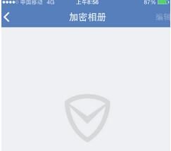 iPhone6怎么给手机相册怎么加密?