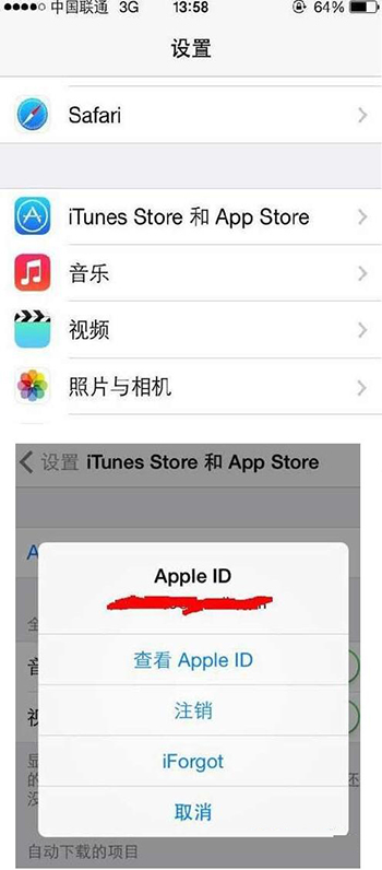 iOS如何切换app store国家？iOS切换app store国家教程